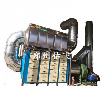 有機(jī)廢氣處理裝置